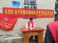 武山垦殖场油居分场开展“庆国庆迎中秋暨珍惜粮食杜绝浪费”宣讲活动