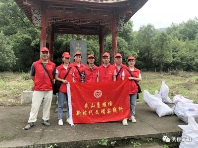新时代文明实践 | 武山垦殖场开展“关爱自然 守护家园”志愿活动