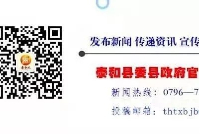 厉害了！全国首家县级“中国青年创业社区孵化站”在泰和揭牌