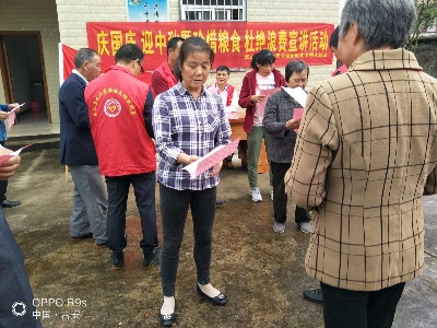 武山垦殖场油居分场开展“庆国庆迎中秋暨珍惜粮食杜绝浪费”宣讲活动