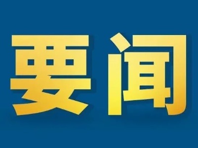 在科学家座谈会上的讲话3