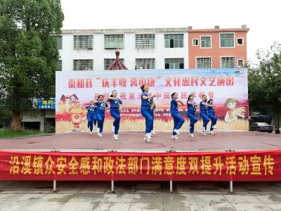 泰和县国庆中秋文化惠民活动精彩纷呈