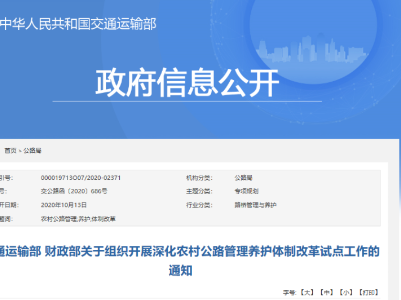 全国示范！江西6地入围！