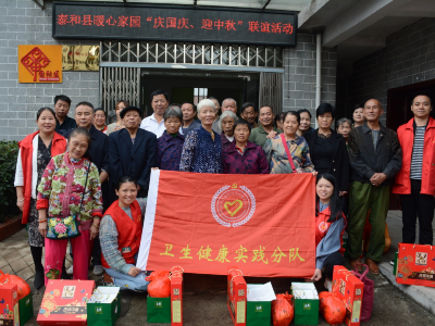 新时代文明实践 | 泰和县四大主题活动点燃双节喜气