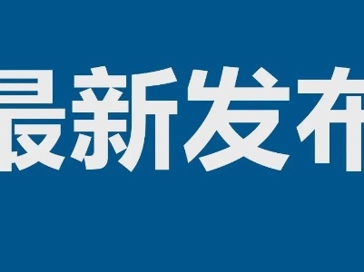 明确了！农村宅基地使用权，城镇户籍子女可继承！
