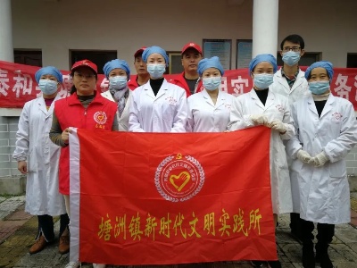 网络中国节·重阳 | 塘洲镇开展“尊老 爱老 孝老 敬老”欢度重阳活动