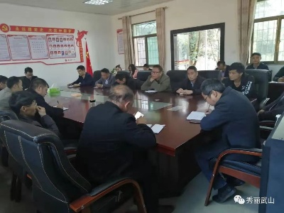 武山垦殖场召开学习党的十九届五中全会精神暨百日攻坚工作部署会