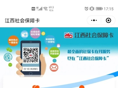 小编帮忙团 | 未成年人、老年人不会办社保卡业务？一键代办这样做！