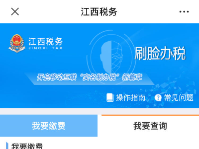小编帮忙团 | 最新灵活就业人员缴费流程
