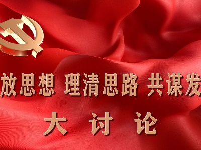 一大波助力泰和发展的“金点子”袭来之二十！