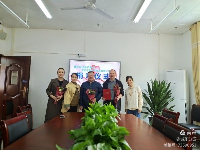 泰和青企协会员开展爱心助学活动