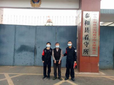 有人在泰和使用假币被抓，商家要小心！