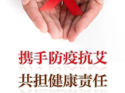 它是威胁人类的头号疾病之一！不可轻视！