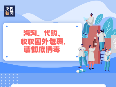每个人都应警惕！冬季，此事不可大意