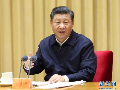 习近平在中央全面依法治国工作会议上强调 坚定不移走中国特色社会主义法治道路 为全面建设社会主义现代化国家提供有力法治保障