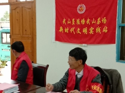 武山茶场开展“反非法集资、融资诈骗”专题宣讲活动