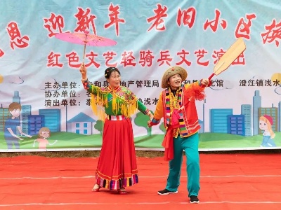 你好！2021