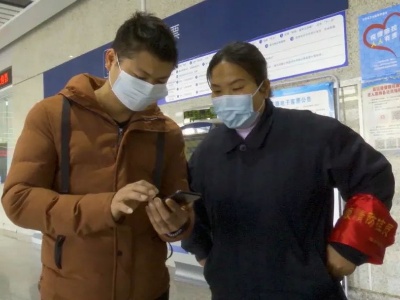 泰和：严抓疫情防控 确保春运平安