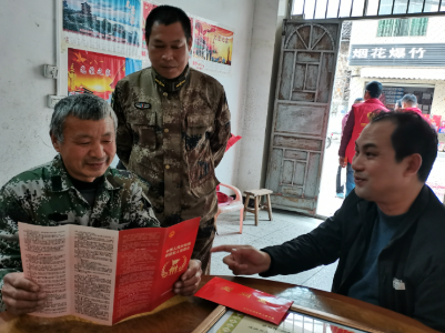 网络中国节·春节 | 泰和：喜报迎新春 普法进万家