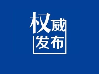 招4300名！2021年省考公告来了！