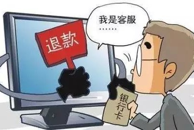 叮~您有一份防诈骗指南，请查收！
