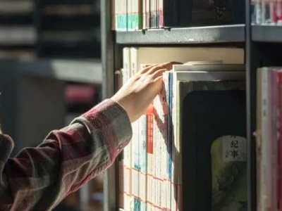 主播丽莎带您听泰和 | 栖息在时光港湾的旧书 · 傅家昆