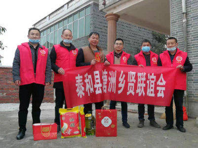 网络中国节·春节 | 塘洲镇乡贤联谊会看望慰问困难群众