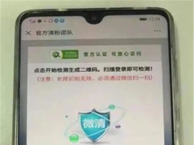 【提醒】这事千万别干！全国首例，8人获刑！