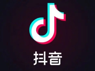 泰和人，“抖”起来！总价值1.2万元大礼包等你来拿！