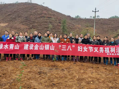泰和县林业局多形式庆“三八”妇女节