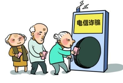 转！扩！来自“公安机关反诈中心”的诈骗电话