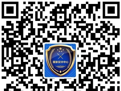 国家反诈中心 APP 上线！你下载了吗？