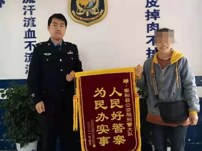 【我为群众办实事】幸好，追回来了！
