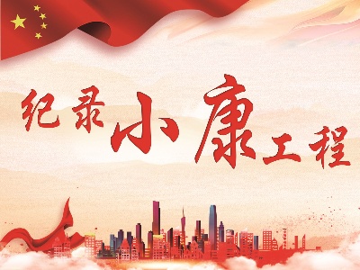 泰和乌鸡林下养殖系统成功入选全国重要农业文化遗产
