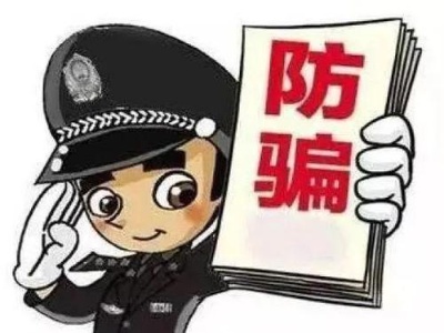 “套路贷”的数宗罪