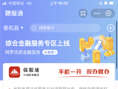 泰和社保中心提醒您：未通过养老资格认证可能导致您无法按时领取养老金