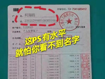反诈民警竟收到“通缉令”？事情的经过原来是这样的！
