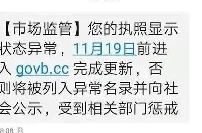 紧急提醒：假的！诈骗又现新套路，这类短信千万别信！