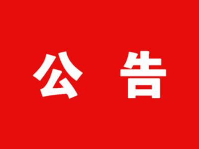 江西严查此事！举报电话公布