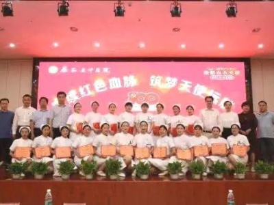 泰和县中医院举行庆祝5·12国际护士节系列活动