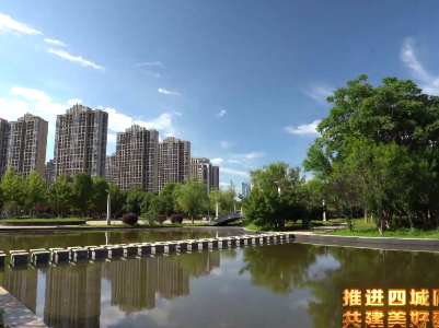 四城同创 | 泰和：优化人居环境 提升城市颜值