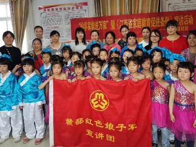 “科学家教进万家”暨《江西省家庭教育促进条例》宣讲——澄江镇中山社区“儿童快乐家园”关爱留守儿童活动