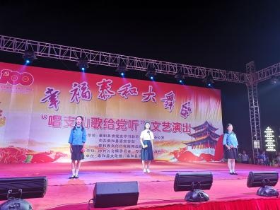 万合镇举办“幸福泰和大舞台”暨”唱支山歌给党听“文艺汇演活动
