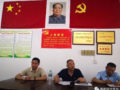 泰和县农业农村局党委书记、局长王小兵同志为粮食购销总公司离退休干部支部党员讲党课并慰问部分困难党员