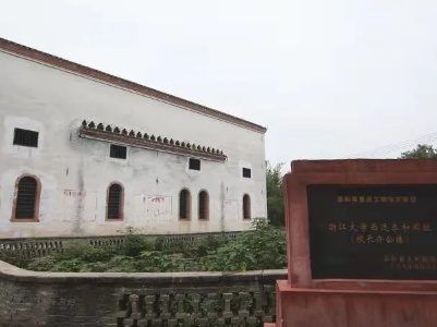 浙江大学与泰和的不解情缘