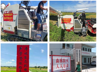 塘洲镇全力以赴打好秸秆禁烧攻坚战