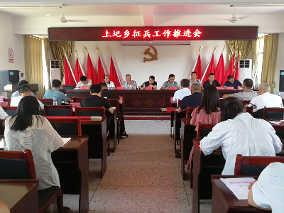 上圯乡多措并举促宣传，点燃青年入伍梦