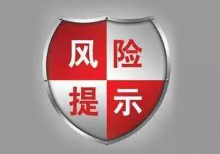 刚刚！江西疾控发布紧急风险提示！