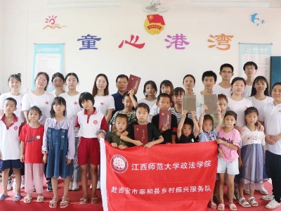 温情传递暖童心，以爱助力护成长
