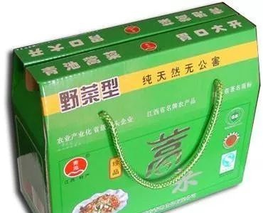 【江西是个好地方--福地吉安】“青池蒿菜”被江西省农业厅评为“江西省名牌农产品”